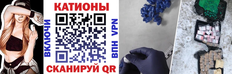 Где можно купить наркотики Ялта АМФЕТАМИН  A PVP  МЕФ  ГАШИШ  Бошки Шишки  Кокаин 