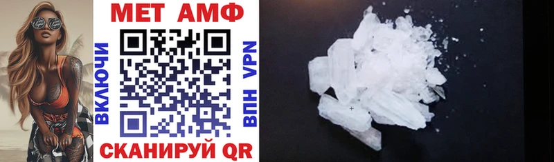 купить наркотик Ялта Amphetamine Premium