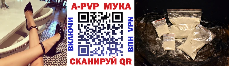 Альфа ПВП СК КРИС  где купить наркоту  ссылка на мегу рабочий сайт  Ялта 