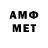 Первитин Methamphetamine Fieldz0r