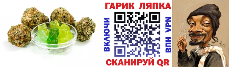 Печенье с ТГК марихуана  МЕГА ссылки  Ялта 