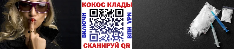 КОКАИН 97% Ялта