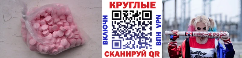ЭКСТАЗИ VHQ  ОМГ ОМГ зеркало  Ялта 