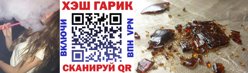 наркота  Ялта  Гашиш hashish 