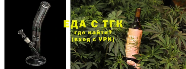 мефедрон мука Белоозёрский
