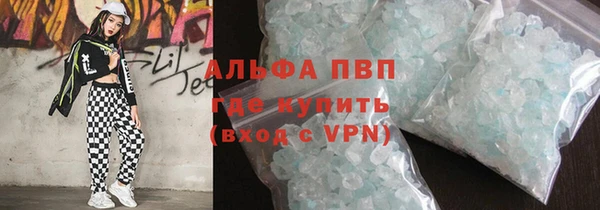 марихуана Беломорск