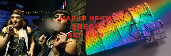 мефедрон мука Белоозёрский