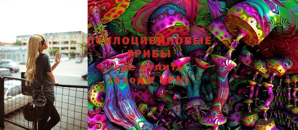 марихуана Беломорск