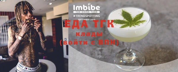 мефедрон мука Белоозёрский