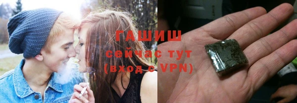марихуана Беломорск
