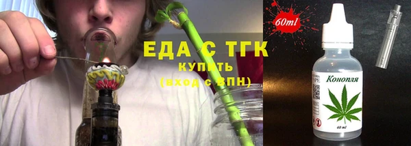мефедрон мука Белоозёрский