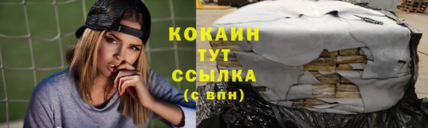 кокаин перу Покров
