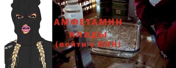 каннабис Белокуриха