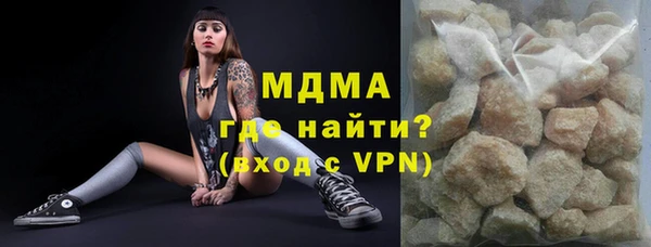 амфетамин Покровск