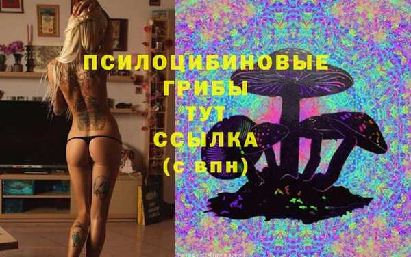 мефедрон мука Белоозёрский