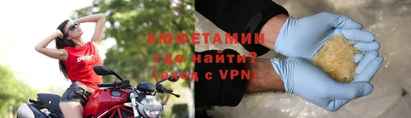 мефедрон мука Белоозёрский