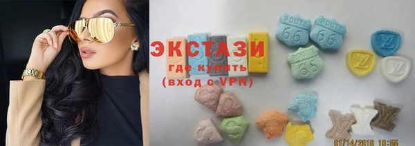 марихуана Беломорск