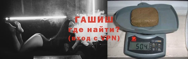 марихуана Беломорск