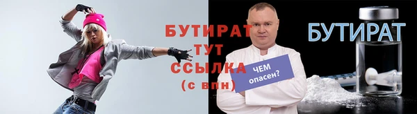 марихуана Беломорск