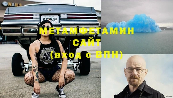 кокаин перу Покров