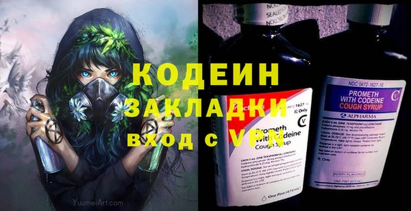 марихуана Беломорск