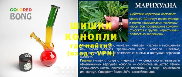 каннабис Белокуриха