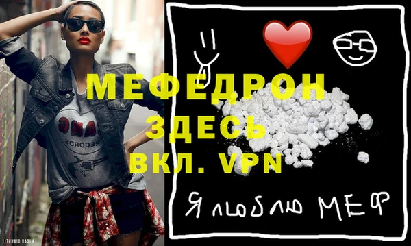 марихуана Беломорск