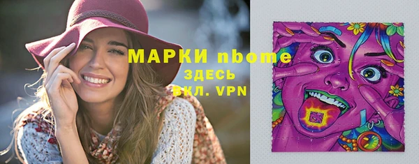 каннабис Белокуриха