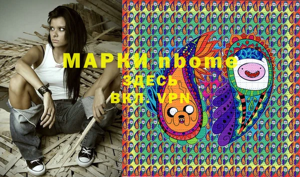 мефедрон мука Белоозёрский