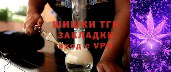 мефедрон мука Белоозёрский