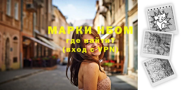 мефедрон мука Белоозёрский