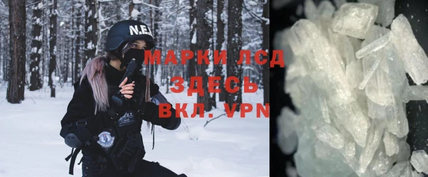 мефедрон мука Белоозёрский