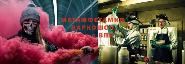 мефедрон мука Белоозёрский