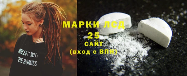 марихуана Беломорск