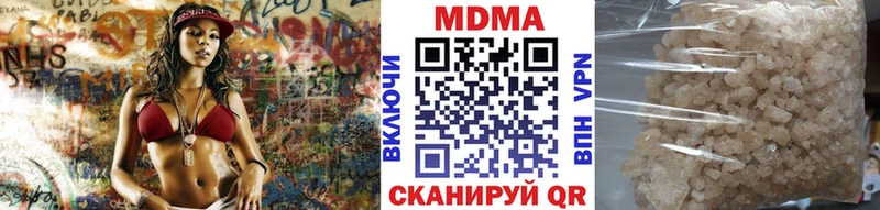 МДМА кристаллы  где найти   Ялта 