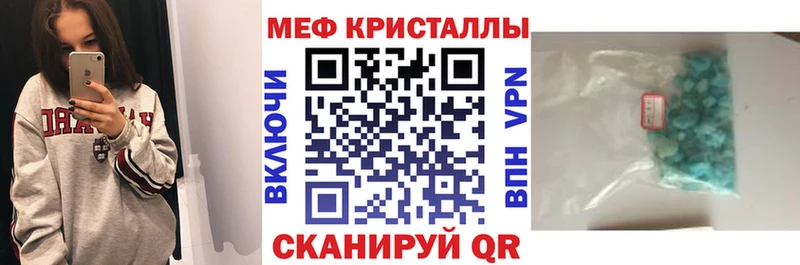 mega зеркало  купить   Ялта  Мефедрон мяу мяу 