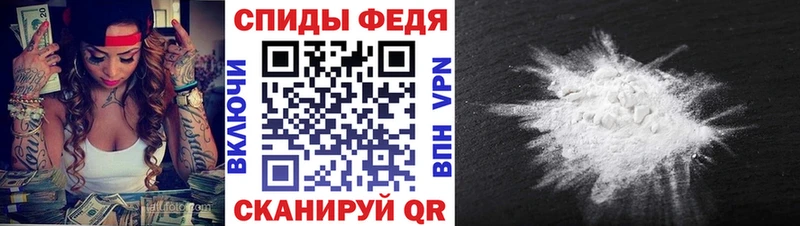 МЕТАМФЕТАМИН Methamphetamine  mega как войти  Ялта 