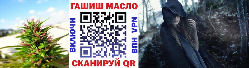 Дистиллят ТГК Wax  Ялта 