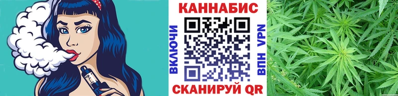 Бошки марихуана LSD WEED  нарко площадка Telegram  Ялта 